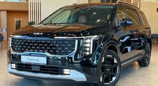 Kia Carnival Limousine 2026 года за 28 990 000 тг. в Костанай
