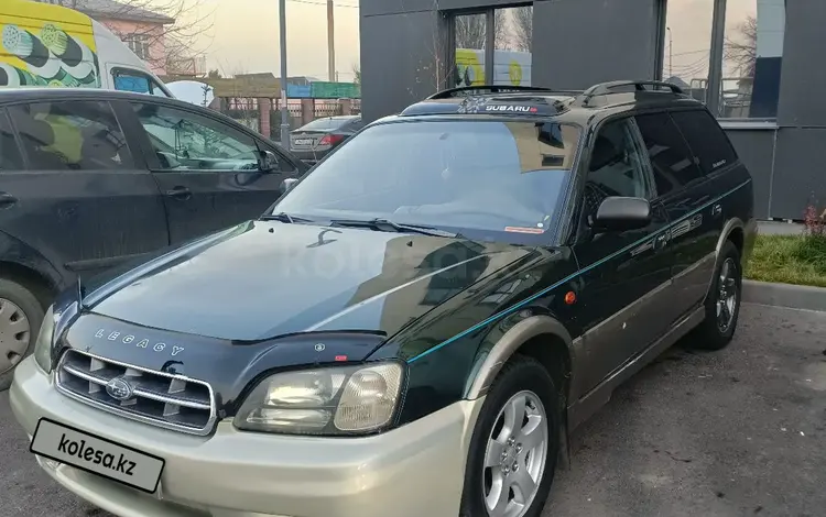 Subaru Legacy 1999 годаүшін3 199 000 тг. в Алматы