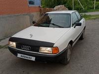Audi 80 1990 годаүшін700 000 тг. в Петропавловск