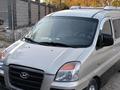 Hyundai Starex 2006 года за 3 500 000 тг. в Тараз – фото 4