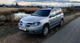 Mitsubishi Outlander 2004 годаүшін3 600 000 тг. в Костанай