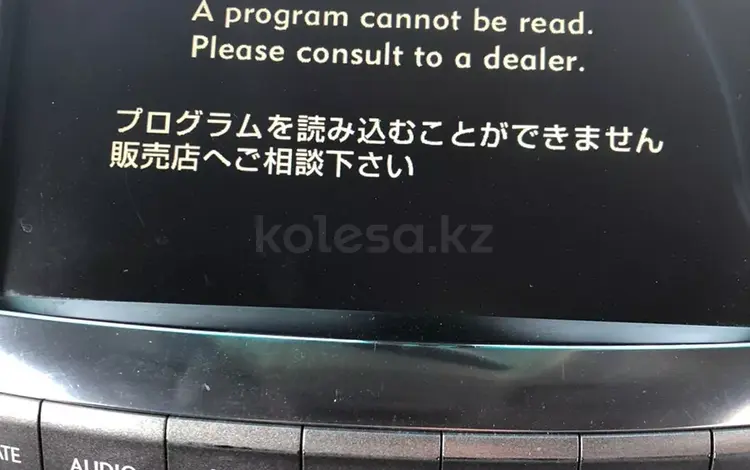 Русификация и адаптация в Костанай