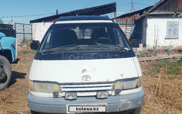 Toyota Previa 1992 года за 1 800 000 тг. в Карабулак (Ескельдинский р-н)