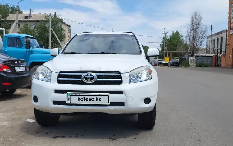 Toyota RAV4 2007 годаүшін7 300 000 тг. в Уральск