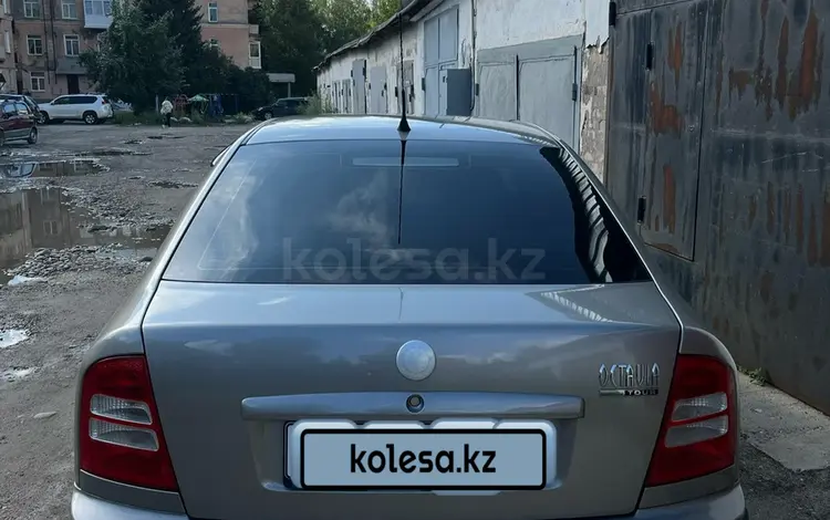 Skoda Octavia 2008 годаүшін2 700 000 тг. в Риддер