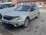 Subaru Outback 2005 года за 3 550 000 тг. в Алматы