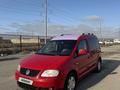 Volkswagen Caddy 2007 годаүшін3 500 000 тг. в Алматы