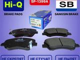 Тормозные Колодки и диски на все виды авто! С установкой за 30 минут за 10 000 тг. в Алматы – фото 3