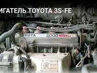 Двигатель 3s-fe. TOYOTA RAV 4 за 250 000 тг. в Алматы