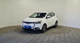 JAC iEV7S 2021 годаүшін4 490 000 тг. в Алматы