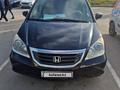 Honda Odyssey 2008 года за 7 250 000 тг. в Астана