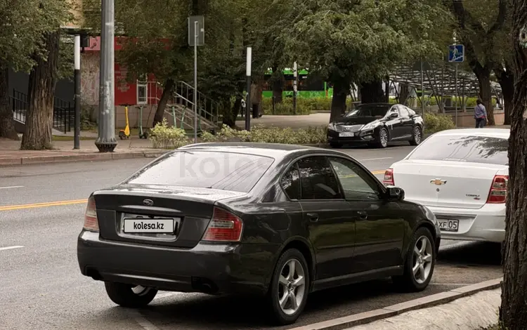 Subaru Legacy 2006 годаүшін4 150 000 тг. в Алматы