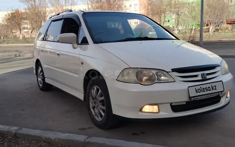 Honda Odyssey 2000 годаүшін3 999 999 тг. в Павлодар
