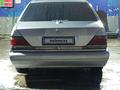 Mercedes-Benz S 320 1994 года за 2 500 000 тг. в Алматы