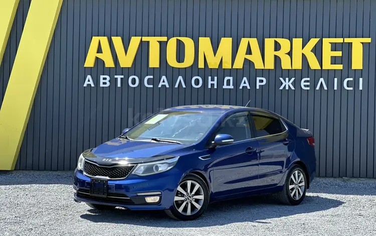 Kia Rio 2015 года за 5 890 000 тг. в Актобе