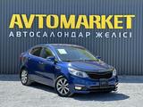 Kia Rio 2015 годаүшін5 890 000 тг. в Актобе – фото 2