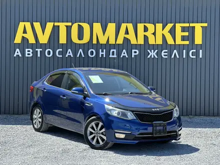 Kia Rio 2015 года за 5 890 000 тг. в Актобе – фото 2