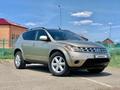 Nissan Murano 2004 годаfor4 500 000 тг. в Уральск – фото 6