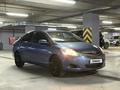 Toyota Yaris 2006 года за 3 800 000 тг. в Алматы – фото 5
