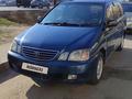 Toyota Gaia 1998 года за 3 100 000 тг. в Алматы