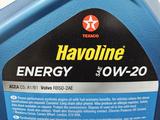 Havoline Energy 0W20 Texacofor28 000 тг. в Караганда – фото 5