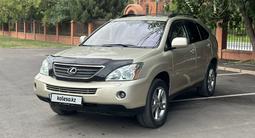 Lexus RX 400h 2008 года за 8 500 000 тг. в Павлодар – фото 2