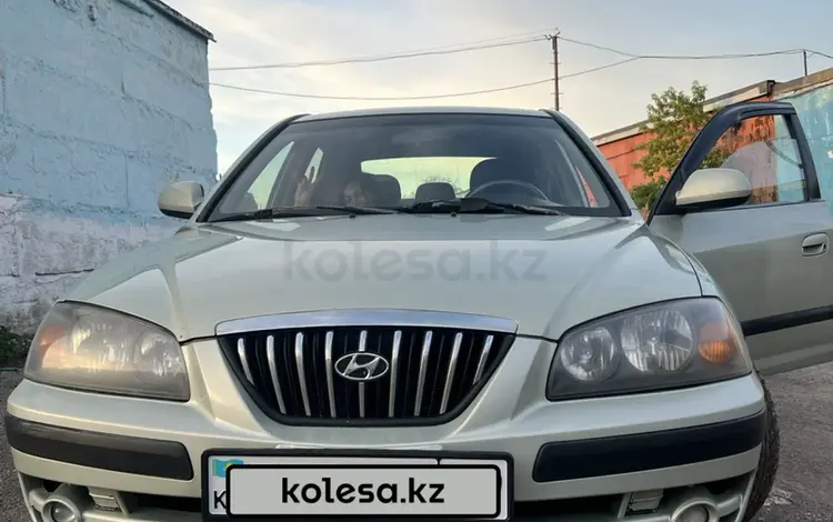 Hyundai Elantra 2005 года за 2 000 000 тг. в Караганда