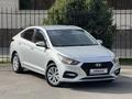 Hyundai Accent 2018 года за 5 500 000 тг. в Алматы