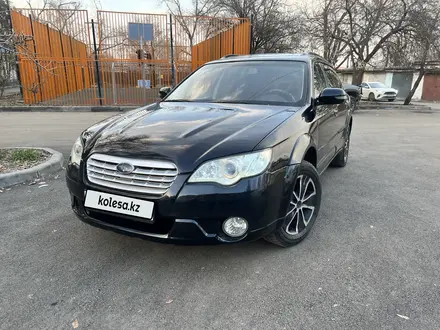 Subaru Outback 2006 года за 5 200 000 тг. в Алматы