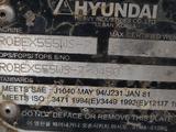 Hyundai  Колесные 2008 годаүшін9 000 000 тг. в Шымкент – фото 4