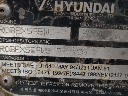 Hyundai  Колесные 2008 года за 9 000 000 тг. в Шымкент – фото 4