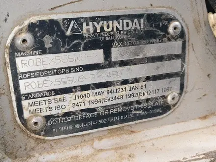 Hyundai  Колесные 2008 года за 9 000 000 тг. в Шымкент – фото 5