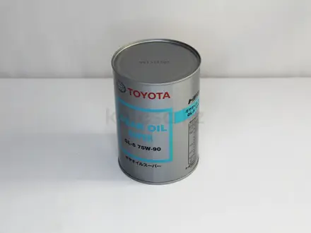 Масло трансмиссионное TOYOTA GEAR OIL SUPER GL-5 75W-90 1L за 7 500 тг. в Алматы