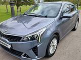 Kia Rio 2020 года за 7 500 000 тг. в Астана