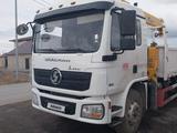 Shacman (Shaanxi)  L3000 2024 года за 27 000 000 тг. в Атырау