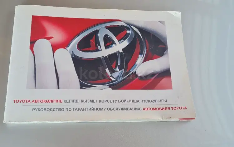 Toyota Corolla 2016 годаүшін7 000 000 тг. в Алматы