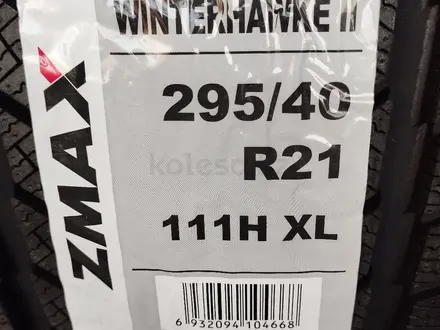 ZMAX 295/40R21 WINTERHAVKE II 111HXL за 62 000 тг. в Алматы