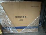 Капот новый без краски на Лисян LiXiang Li L9 за 220 000 тг. в Алматы – фото 5