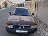 Audi 80 1991 годаүшін650 000 тг. в Тараз – фото 4