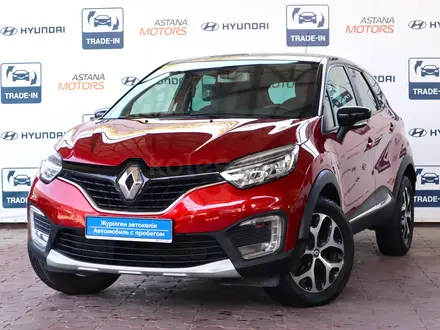 Renault Kaptur 2019 года за 6 300 000 тг. в Алматы