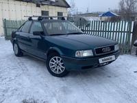 Audi 80 1991 годаүшін2 200 000 тг. в Щучинск