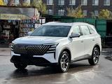 Changan CS75 Plus 2026 года за 13 300 000 тг. в Петропавловск