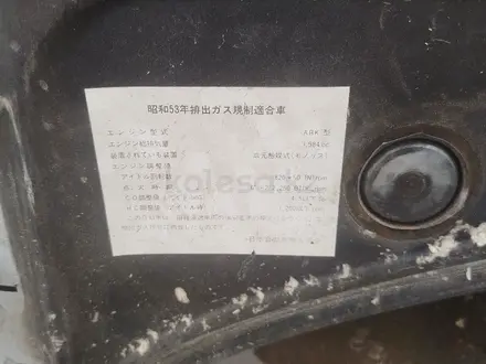 Капот Audi 80 за 40 000 тг. в Алматы – фото 7