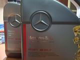 Масло мерседес в коробку 9G Tronic за 100 000 тг. в Алматы – фото 3