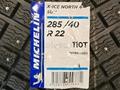 Michelin X-Ice North 4 SUV 325/35 R22 и 285/40 R22 за 2 100 000 тг. в Алматы – фото 2