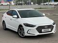 Hyundai Elantra 2017 годаүшін7 900 000 тг. в Алматы