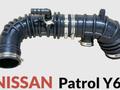 Патрубок гофра воздушного фильтра Nissan Patrol Y61 за 30 000 тг. в Алматы