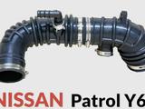Патрубок воздушного фильтра Nissan Patrol Y61 за 40 000 тг. в Алматы