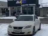 Lexus IS 250 2007 года за 5 800 000 тг. в Тараз – фото 3