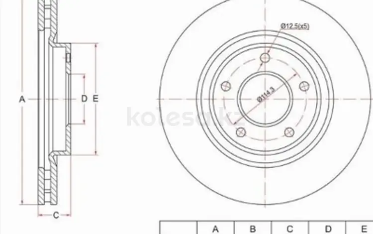 Диск тормознойүшін11 950 тг. в Алматы